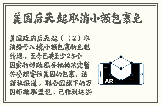 精产国品一二三产区张柏芝